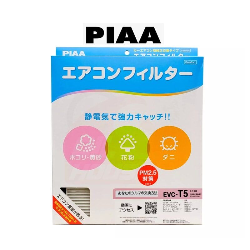 PIAA Cabin Air Filter EVC-T5 For Toyota
